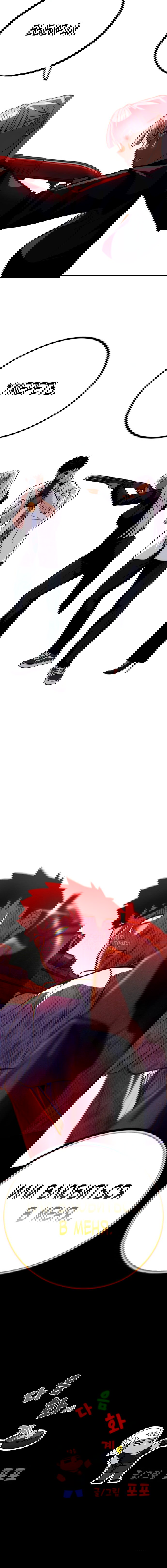 Манга Фургончик с едой Ко Докчхуна - Глава 6 Страница 96