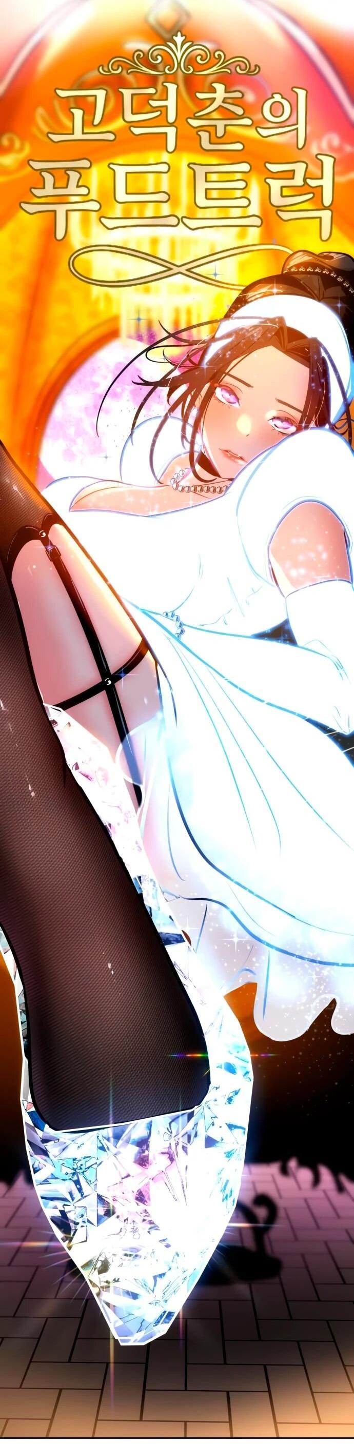 Манга Фургончик с едой Ко Докчхуна - Глава 5 Страница 31