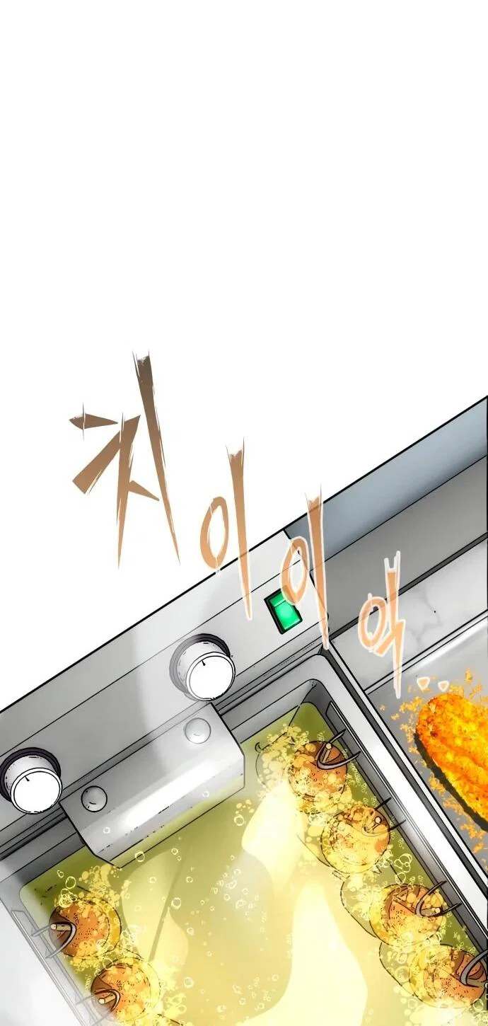 Манга Фургончик с едой Ко Докчхуна - Глава 5 Страница 45