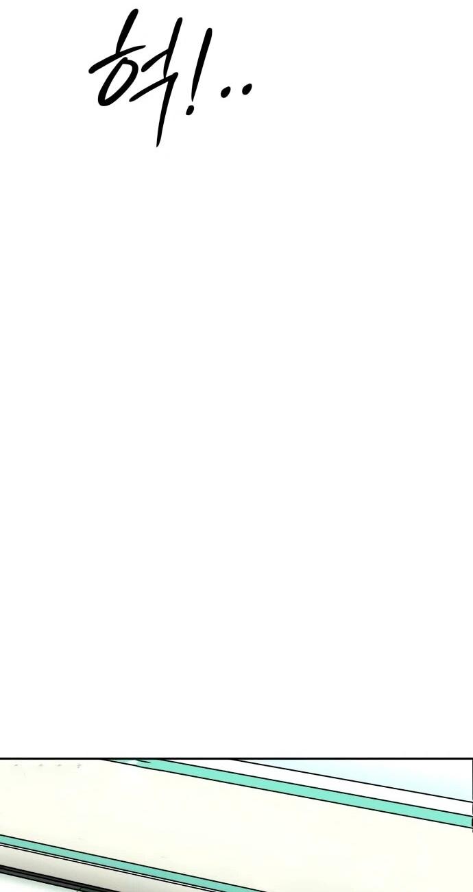 Манга Фургончик с едой Ко Докчхуна - Глава 5 Страница 54