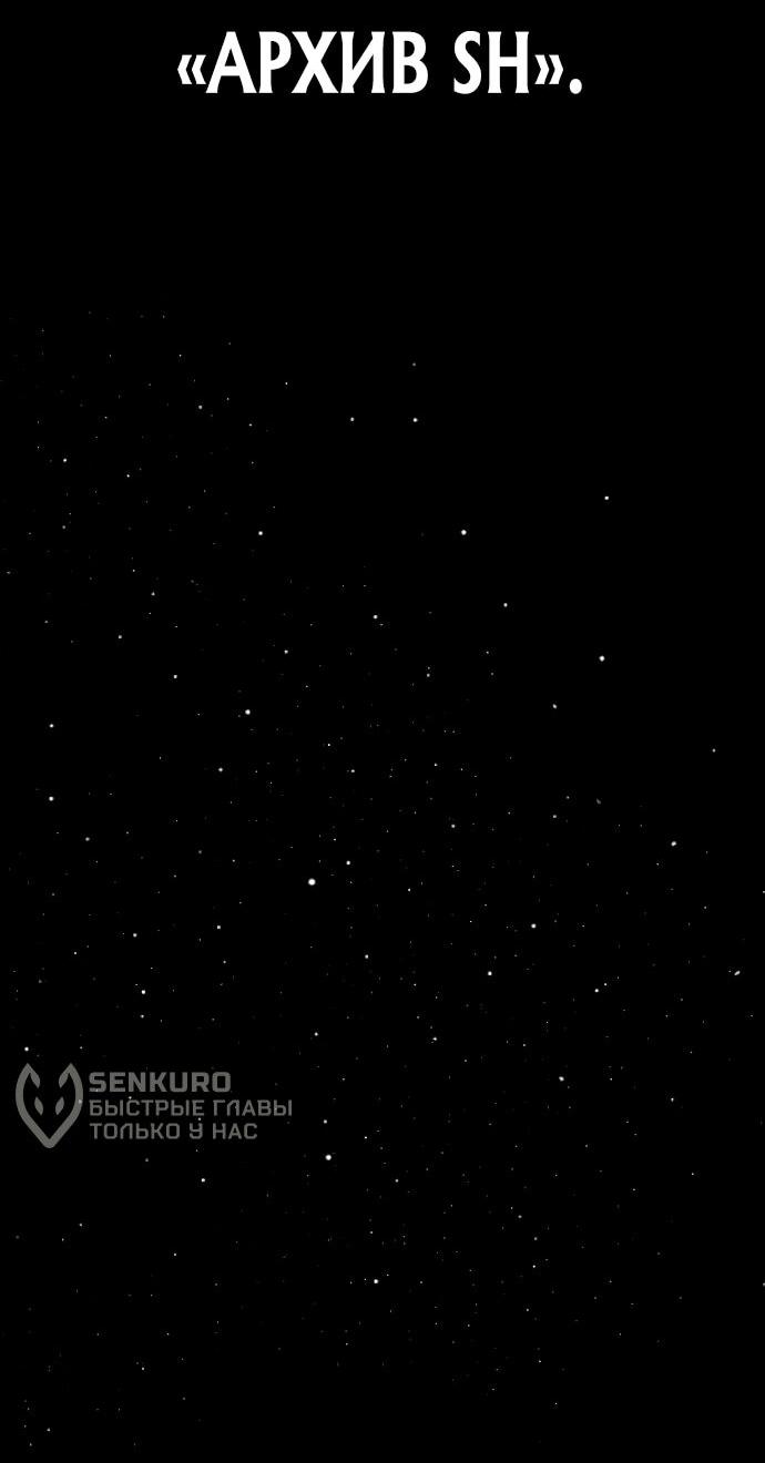 Манга Фургончик с едой Ко Докчхуна - Глава 5 Страница 12