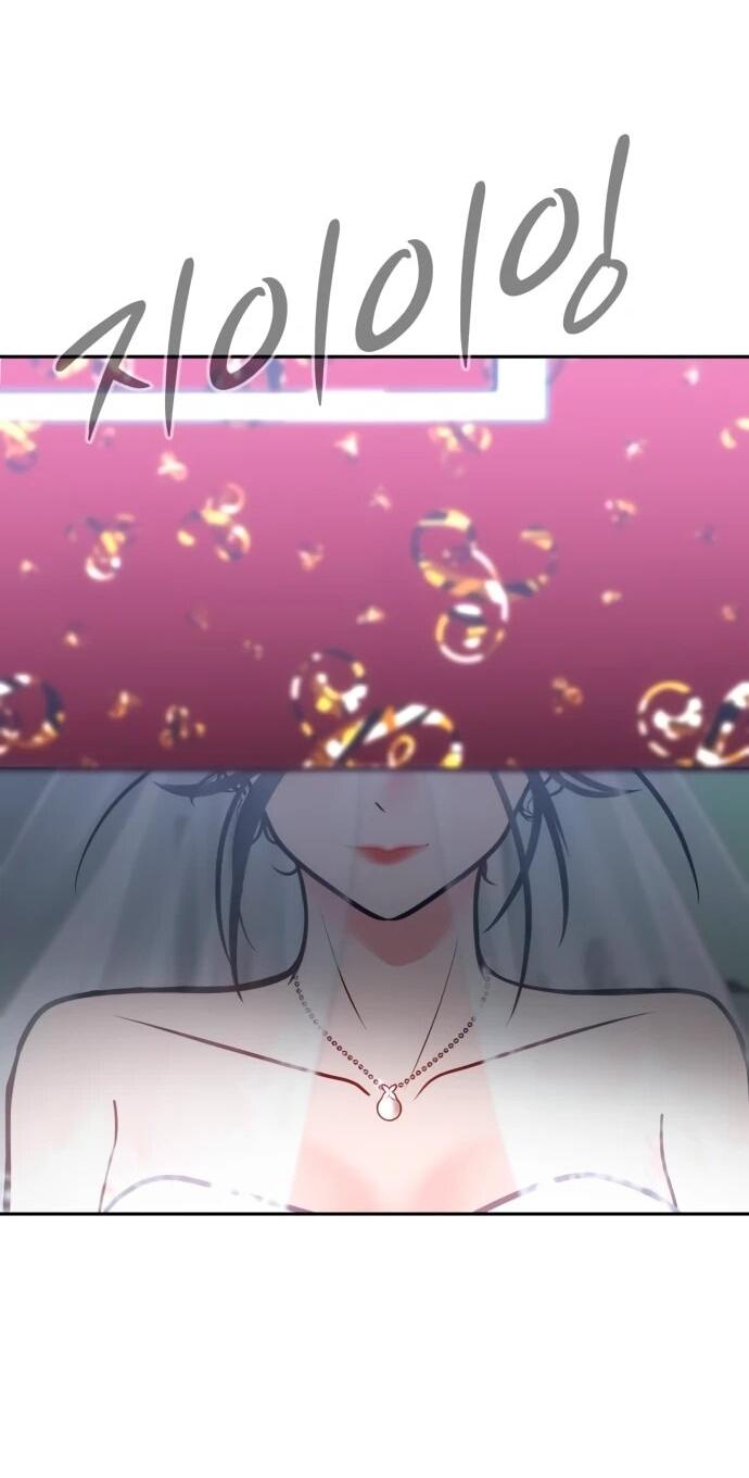 Манга Фургончик с едой Ко Докчхуна - Глава 4 Страница 79