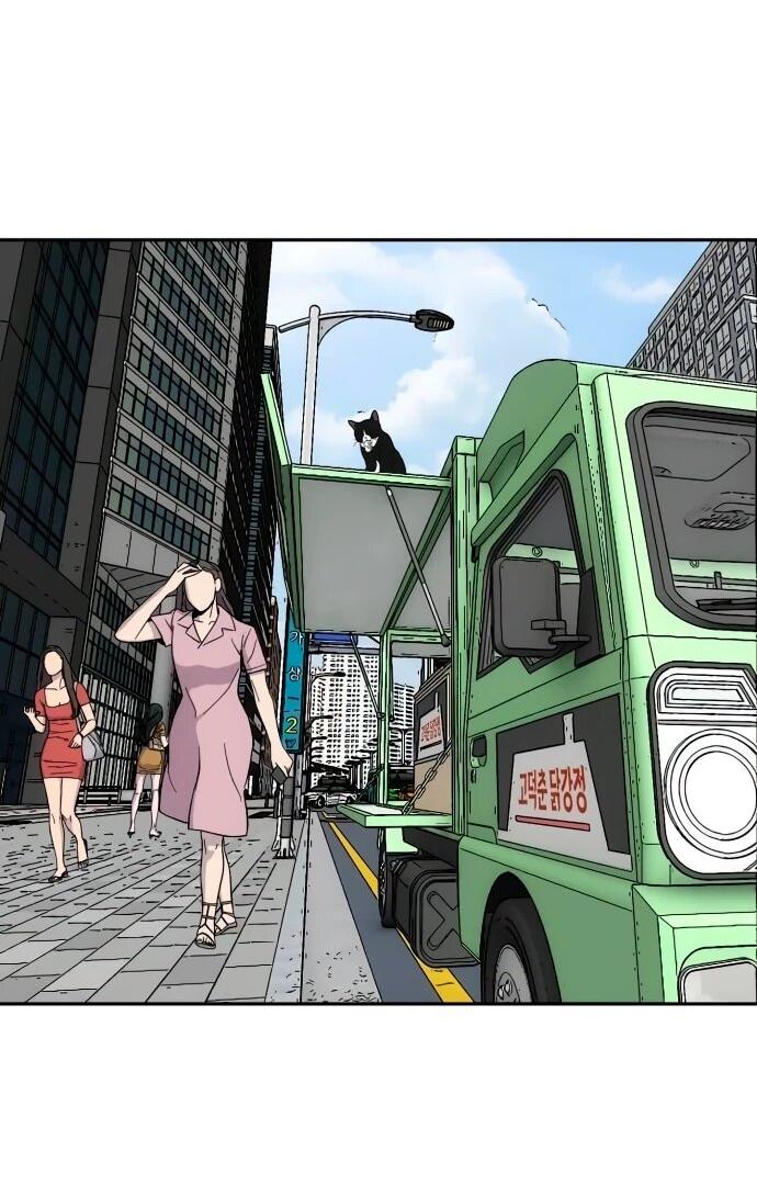 Манга Фургончик с едой Ко Докчхуна - Глава 4 Страница 40