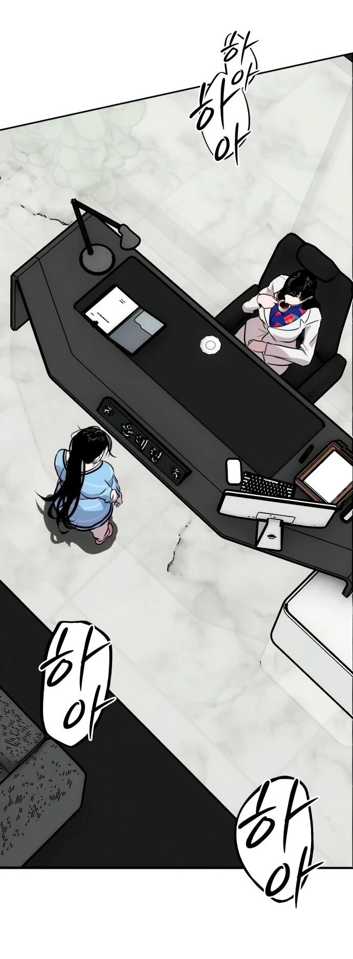 Манга Фургончик с едой Ко Докчхуна - Глава 4 Страница 30