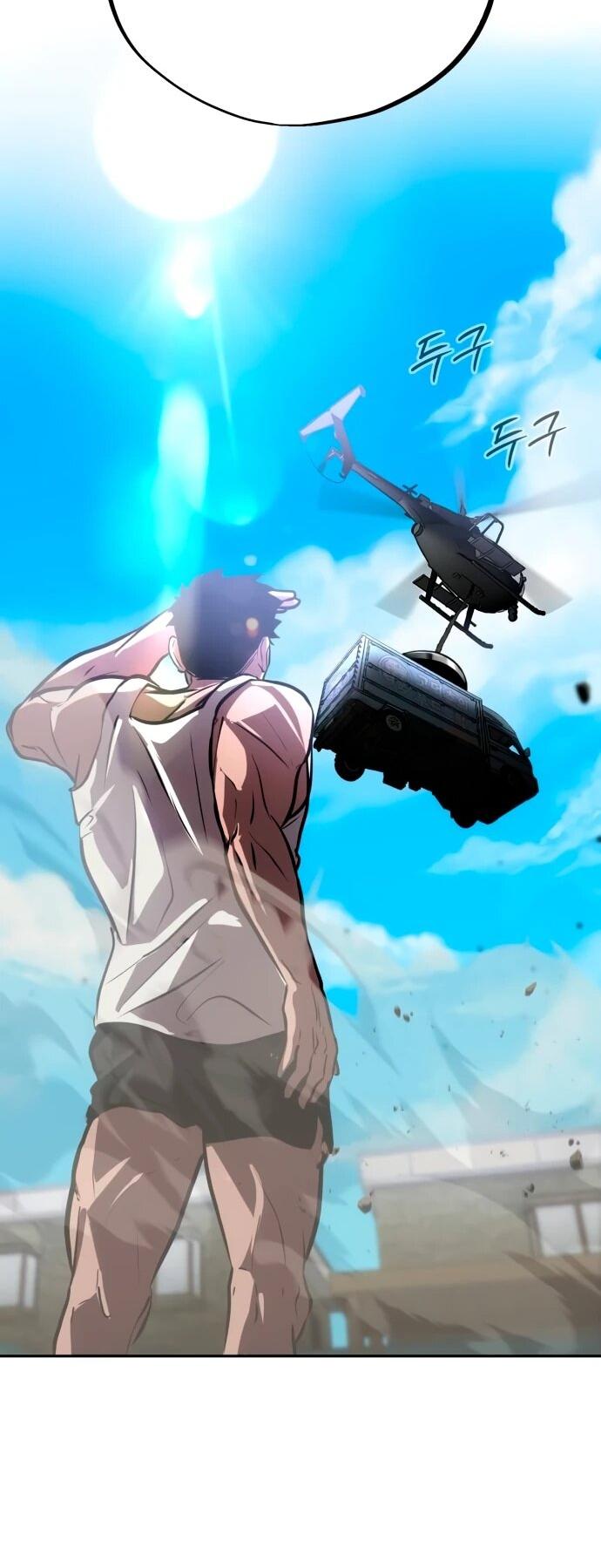 Манга Фургончик с едой Ко Докчхуна - Глава 4 Страница 66