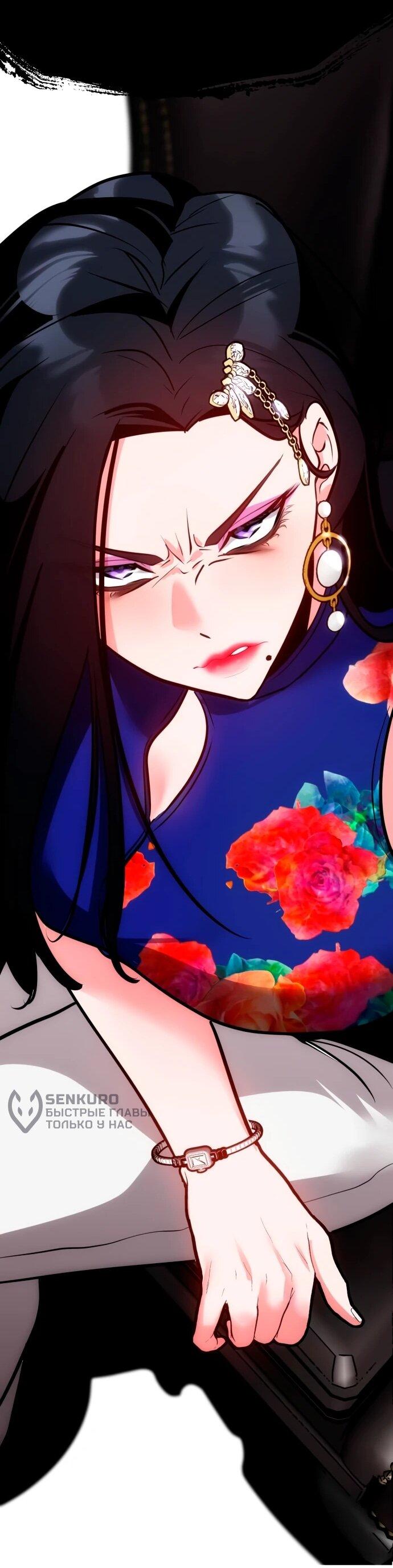 Манга Фургончик с едой Ко Докчхуна - Глава 4 Страница 16