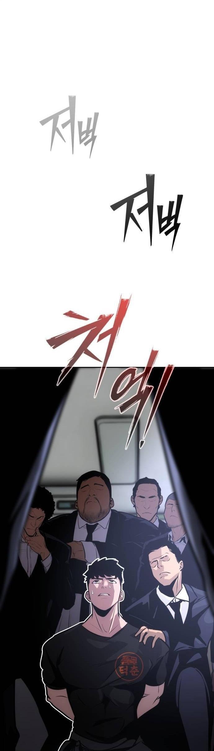 Манга Фургончик с едой Ко Докчхуна - Глава 3 Страница 40