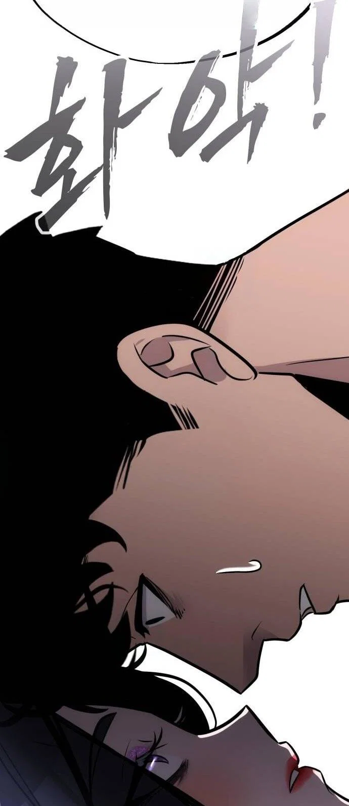 Манга Фургончик с едой Ко Докчхуна - Глава 3 Страница 62