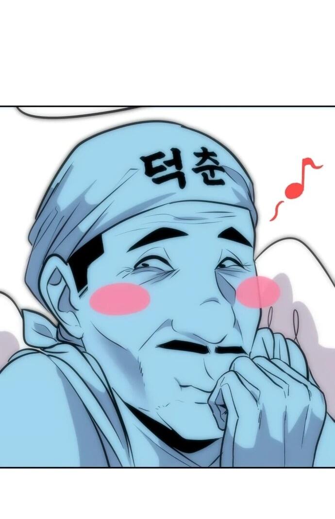 Манга Фургончик с едой Ко Докчхуна - Глава 2 Страница 10