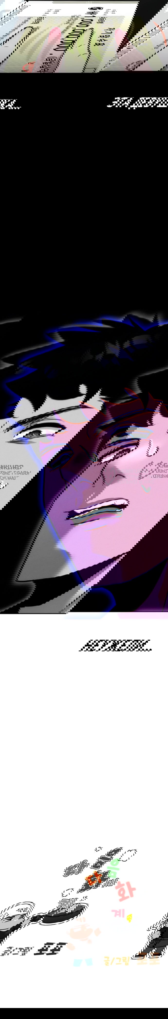 Манга Фургончик с едой Ко Докчхуна - Глава 2 Страница 65