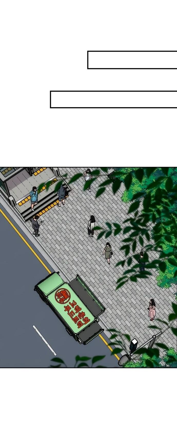 Манга Фургончик с едой Ко Докчхуна - Глава 2 Страница 54