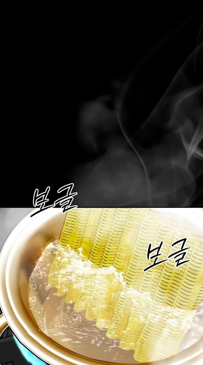 Манга Фургончик с едой Ко Докчхуна - Глава 2 Страница 20