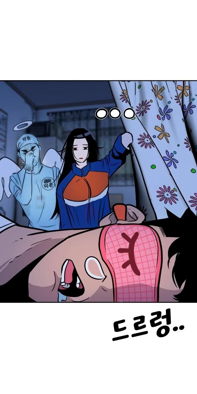 Манга Фургончик с едой Ко Докчхуна - Глава 2 Страница 46