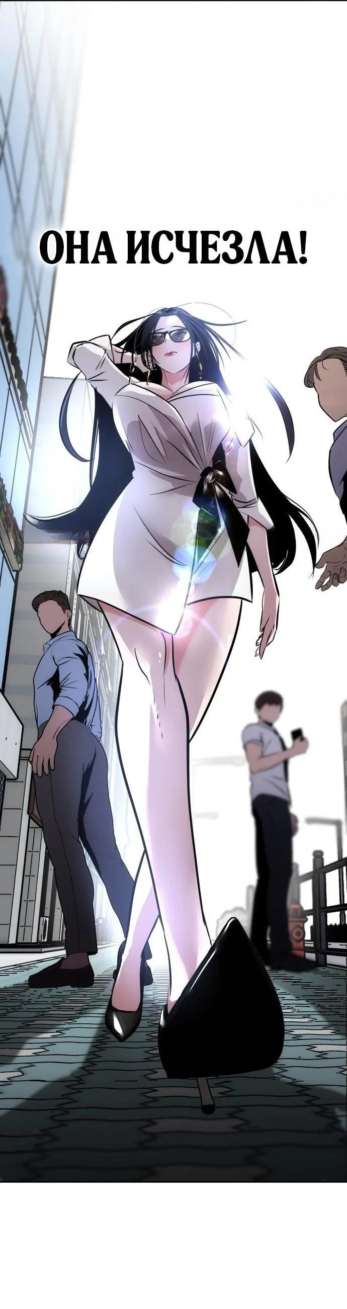 Манга Фургончик с едой Ко Докчхуна - Глава 1 Страница 71