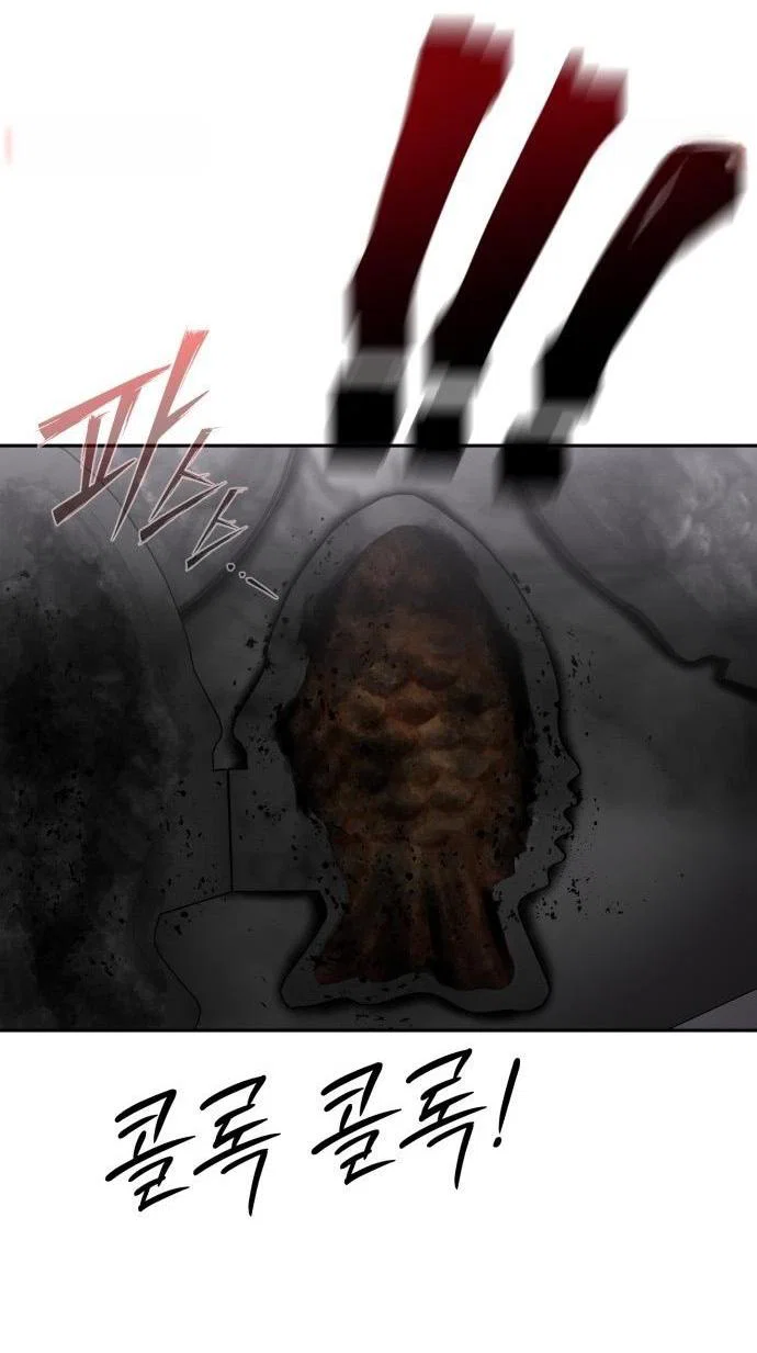 Манга Фургончик с едой Ко Докчхуна - Глава 1 Страница 109