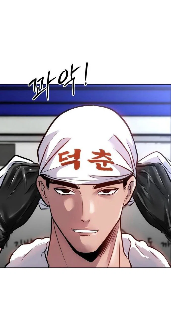 Манга Фургончик с едой Ко Докчхуна - Глава 1 Страница 19