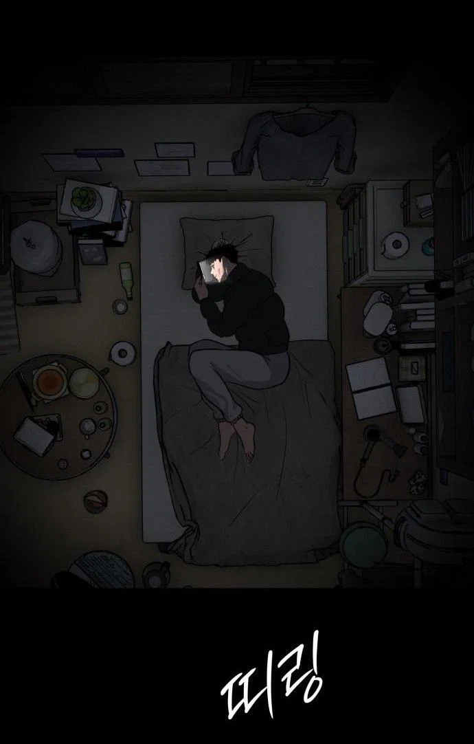 Манга Фургончик с едой Ко Докчхуна - Глава 1 Страница 23