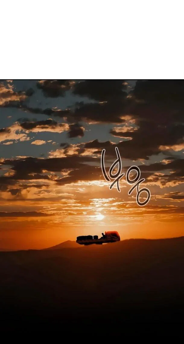 Манга Фургончик с едой Ко Докчхуна - Глава 17 Страница 4