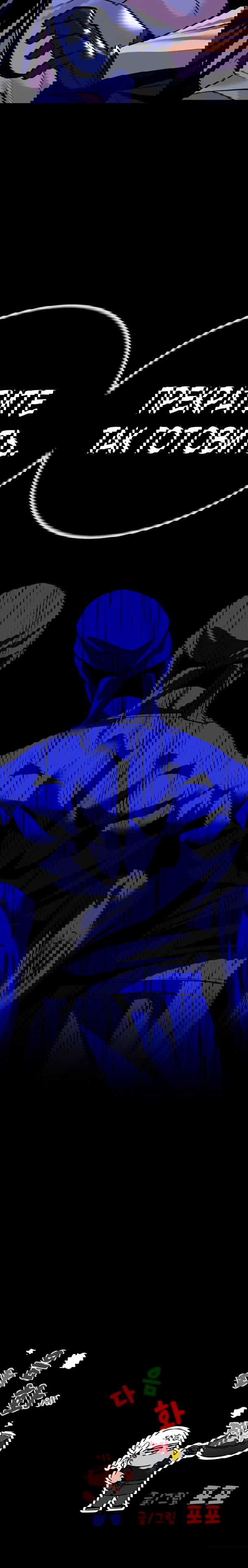 Манга Фургончик с едой Ко Докчхуна - Глава 17 Страница 76