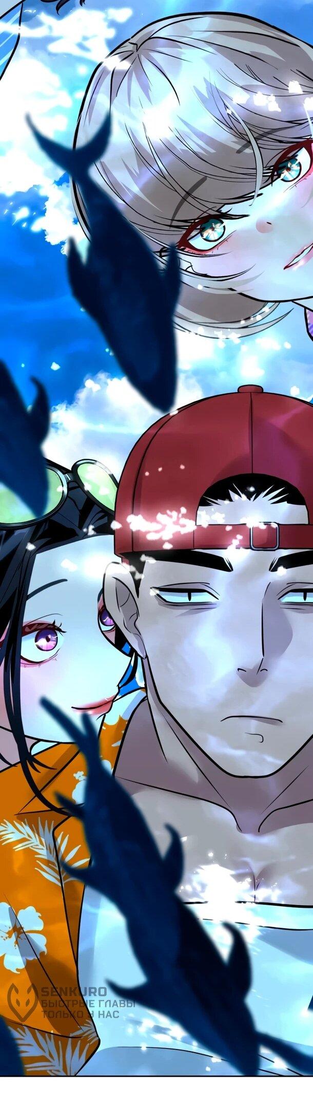 Манга Фургончик с едой Ко Докчхуна - Глава 19 Страница 58