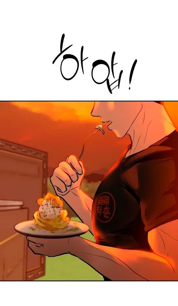 Манга Фургончик с едой Ко Докчхуна - Глава 19 Страница 35