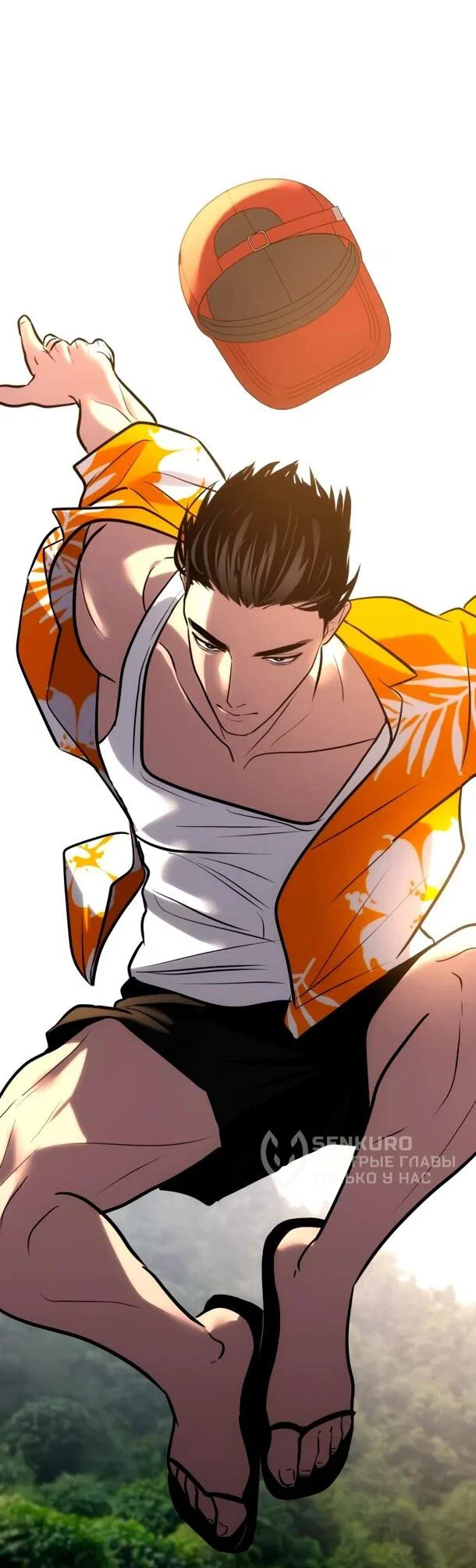 Манга Фургончик с едой Ко Докчхуна - Глава 19 Страница 69