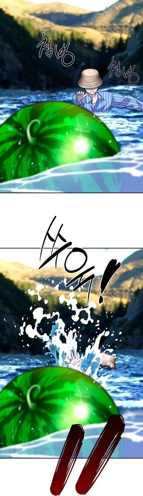 Манга Фургончик с едой Ко Докчхуна - Глава 19 Страница 67