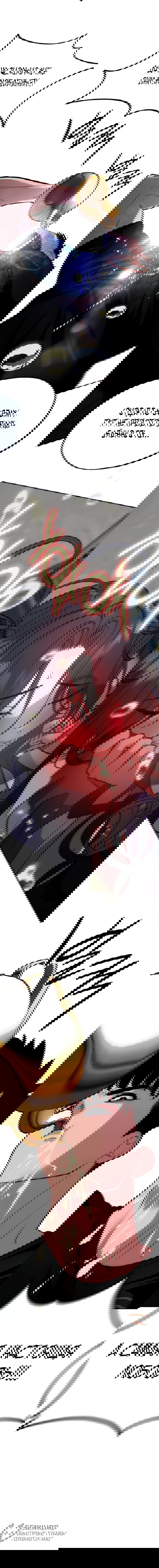 Манга Фургончик с едой Ко Докчхуна - Глава 23 Страница 55