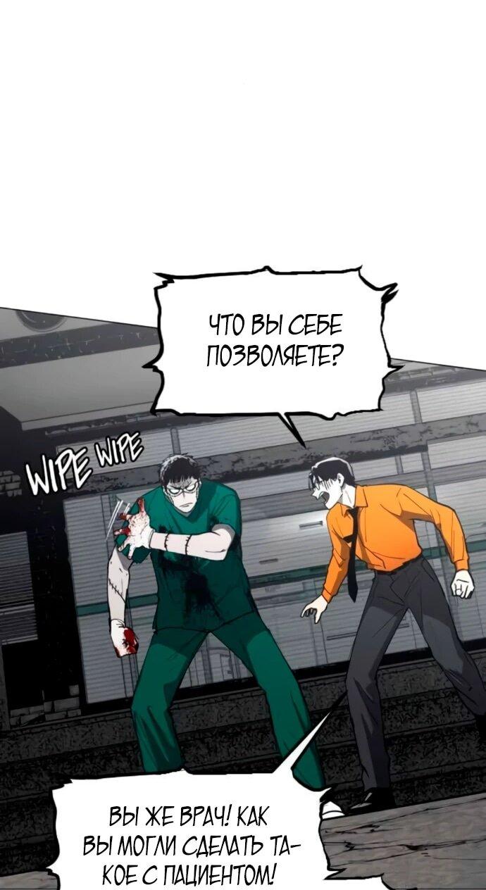 Манга Фогленд - Глава 21 Страница 12