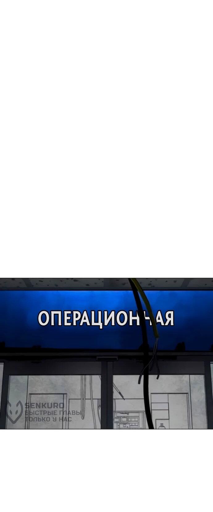 Манга Фогленд - Глава 20 Страница 31