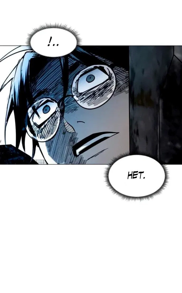 Манга Фогленд - Глава 19 Страница 4