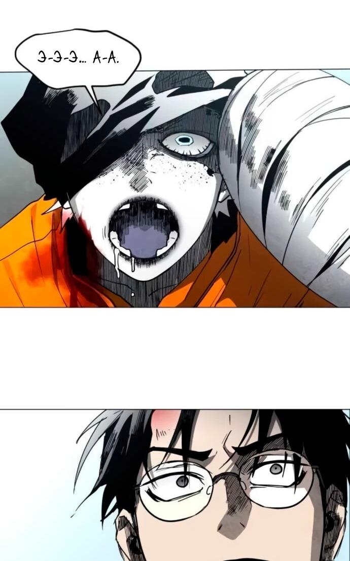 Манга Фогленд - Глава 19 Страница 63