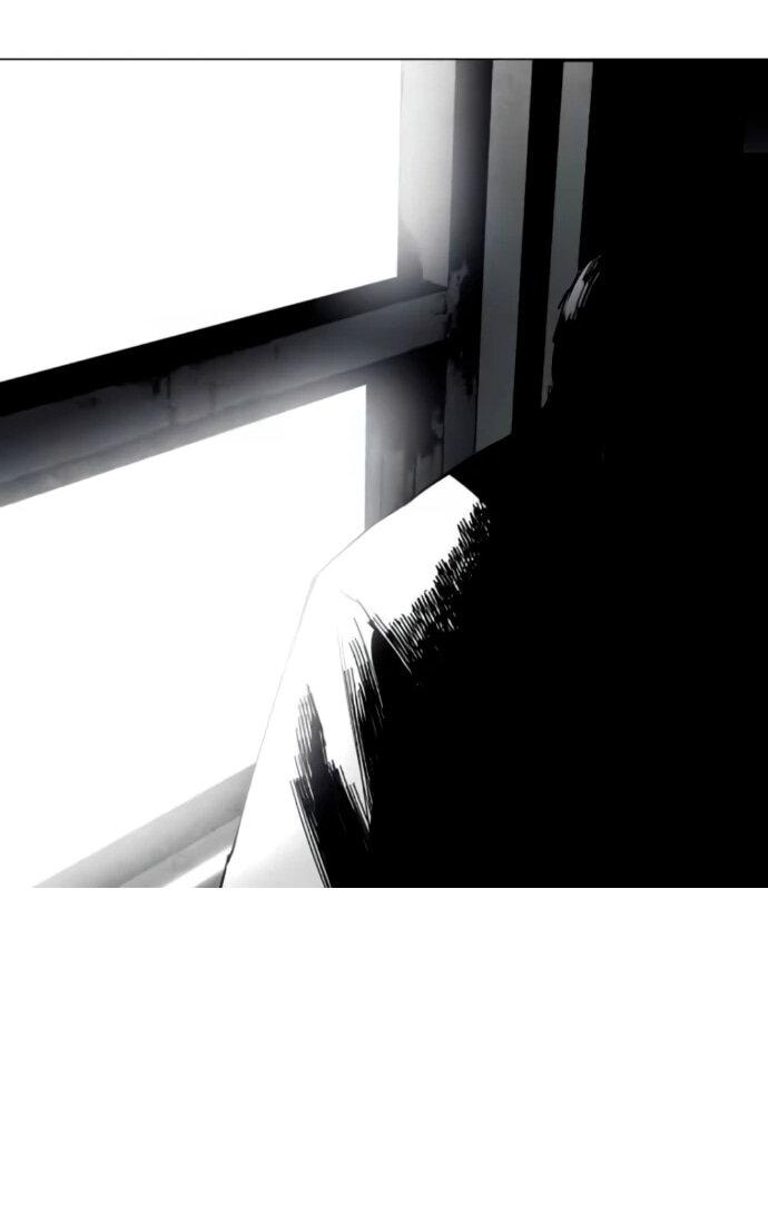 Манга Фогленд - Глава 18 Страница 35