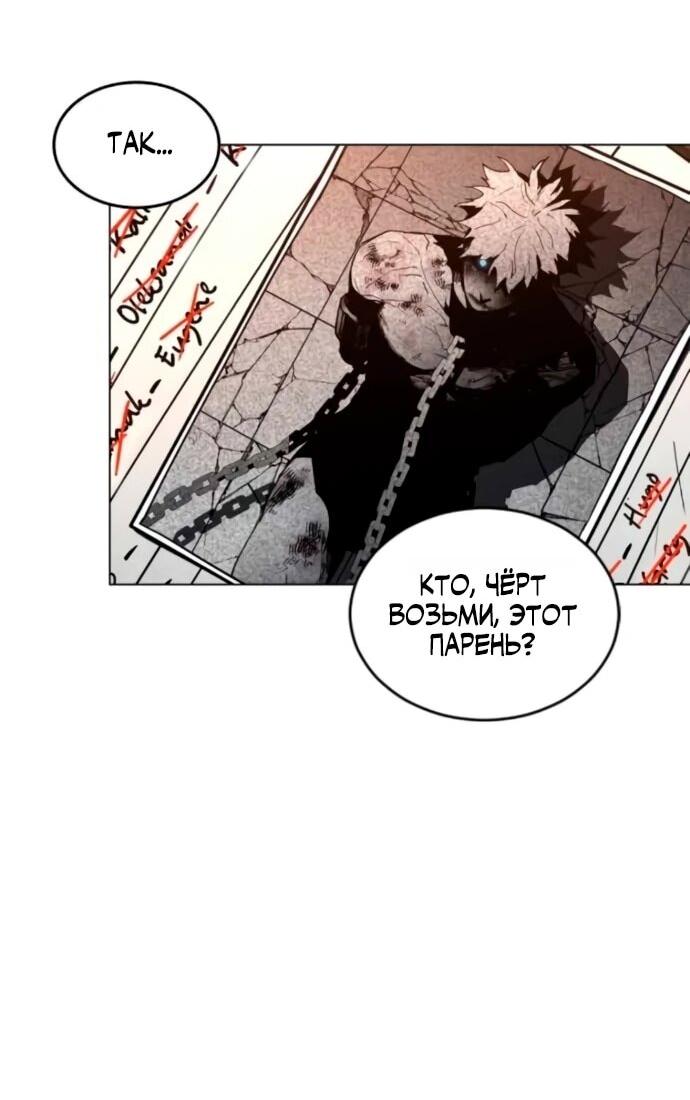 Манга Фогленд - Глава 17 Страница 18
