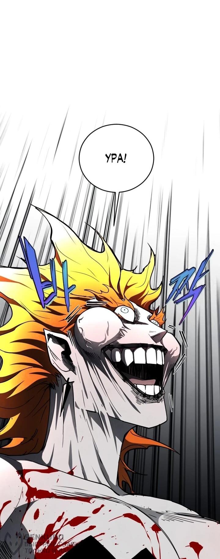 Манга Фогленд - Глава 16 Страница 71