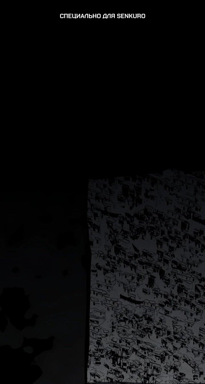 Манга Фогленд - Глава 16 Страница 1