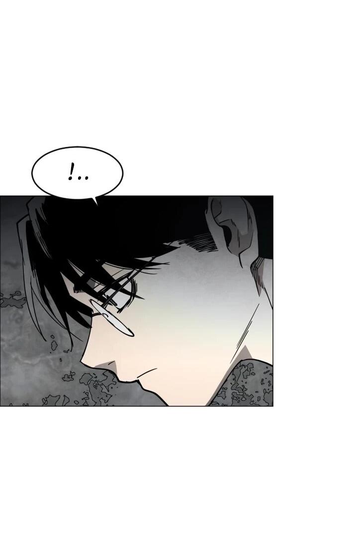 Манга Фогленд - Глава 16 Страница 4