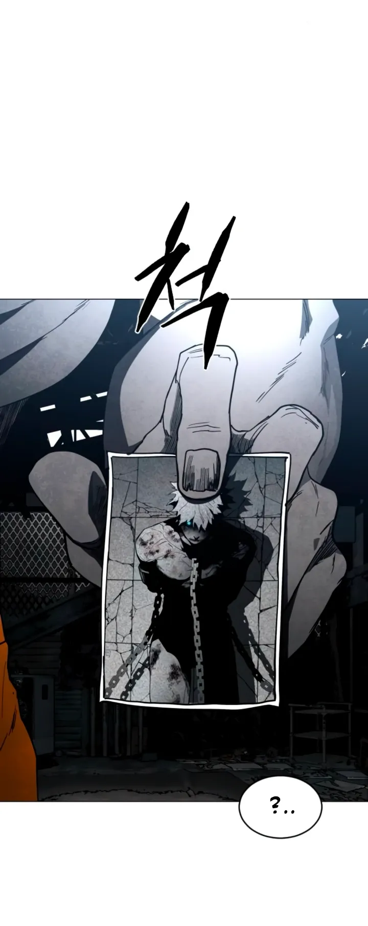 Манга Фогленд - Глава 15 Страница 84