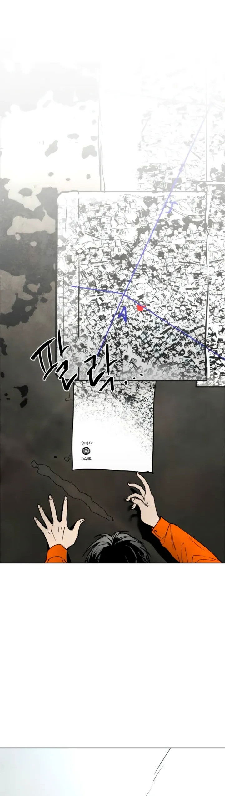 Манга Фогленд - Глава 15 Страница 69