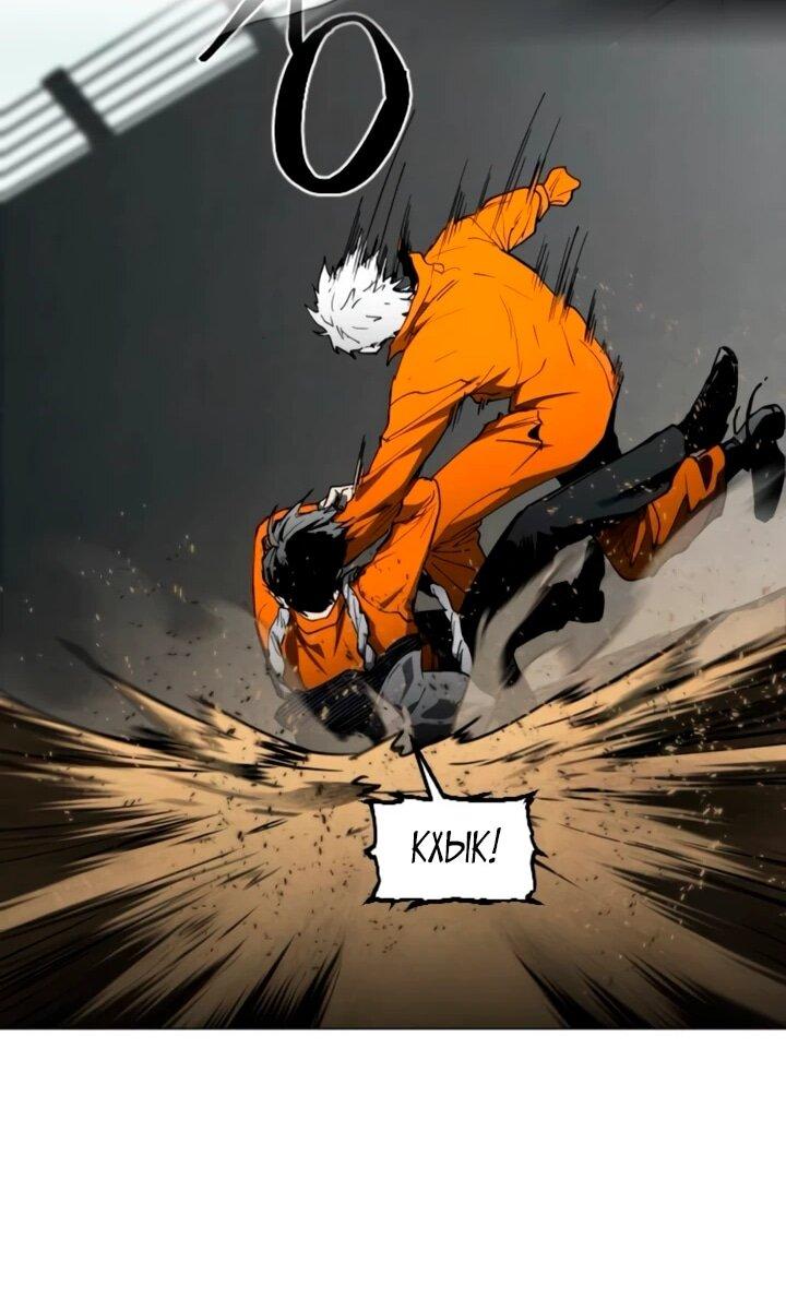 Манга Фогленд - Глава 14 Страница 59