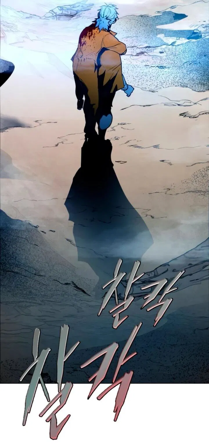 Манга Фогленд - Глава 14 Страница 33