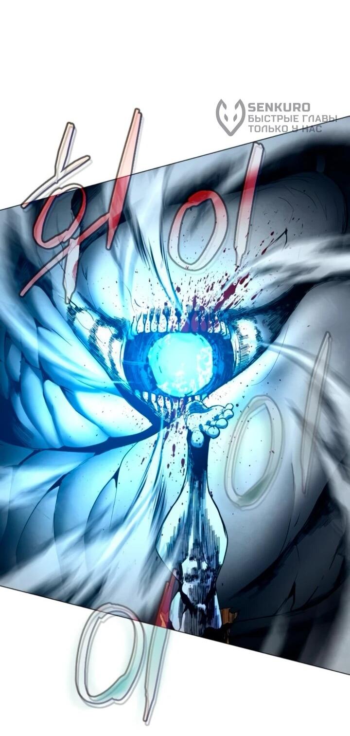 Манга Фогленд - Глава 14 Страница 39