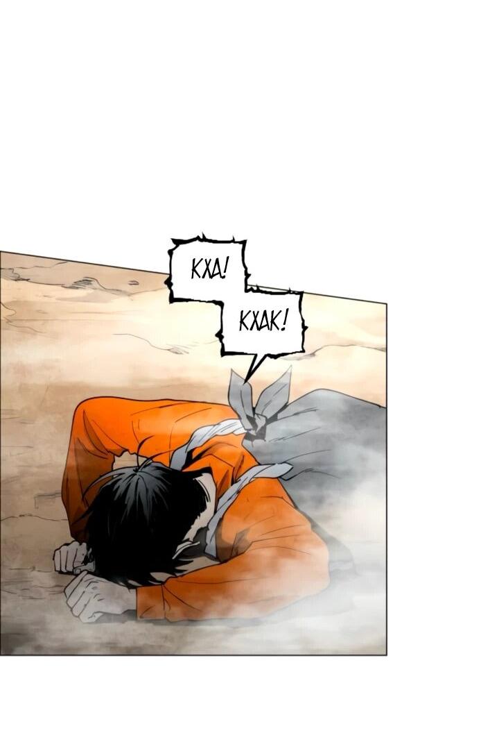 Манга Фогленд - Глава 13 Страница 43