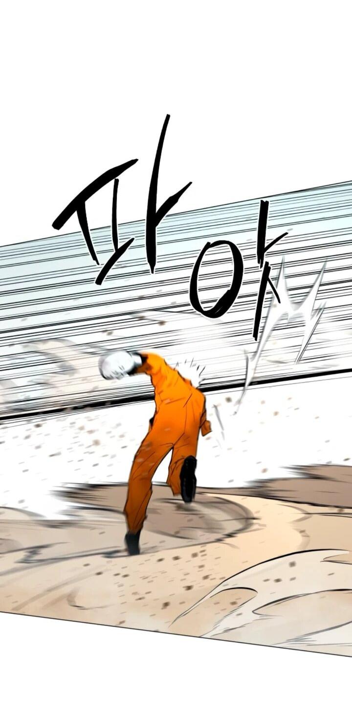 Манга Фогленд - Глава 13 Страница 36