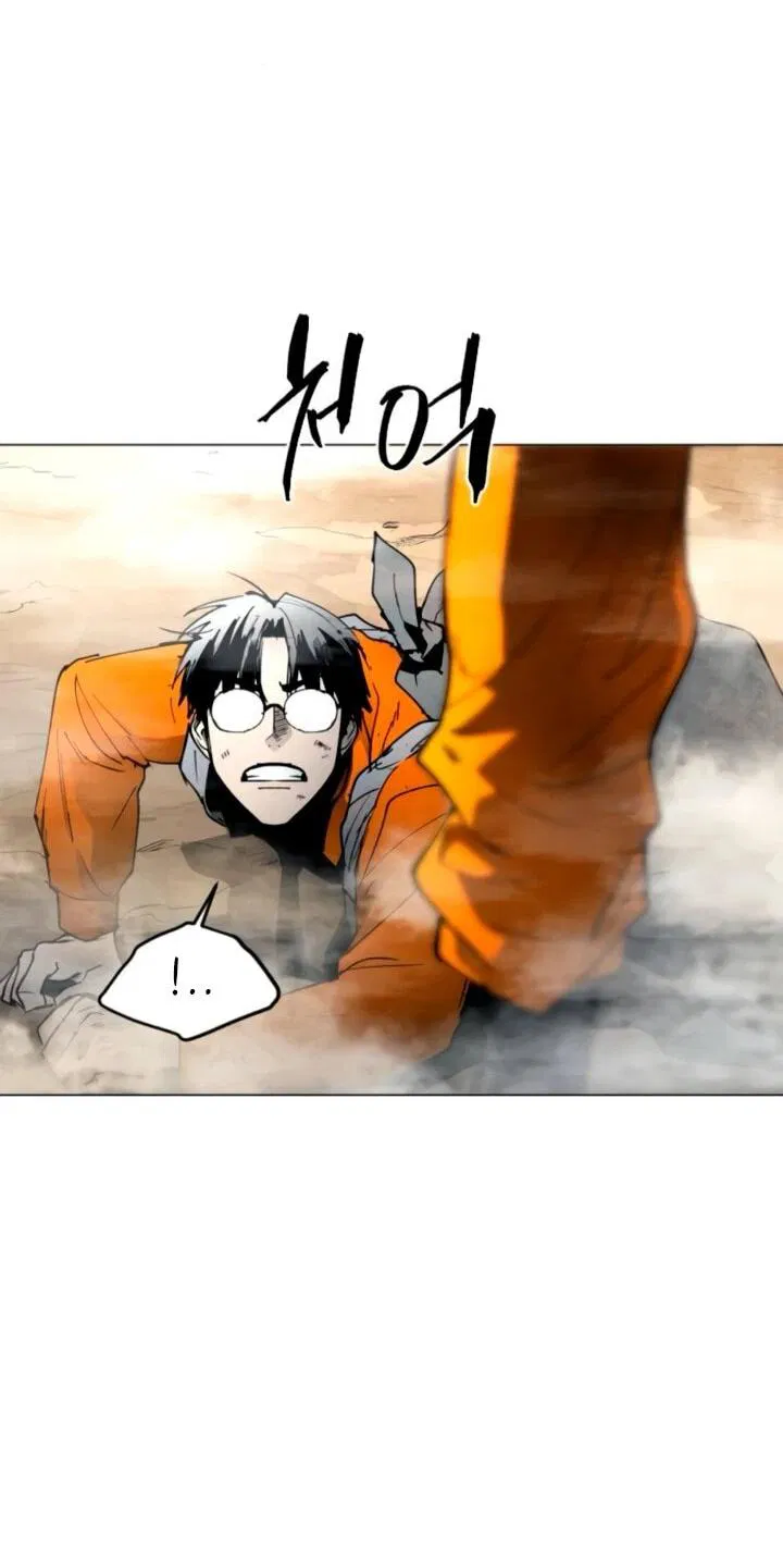 Манга Фогленд - Глава 13 Страница 44