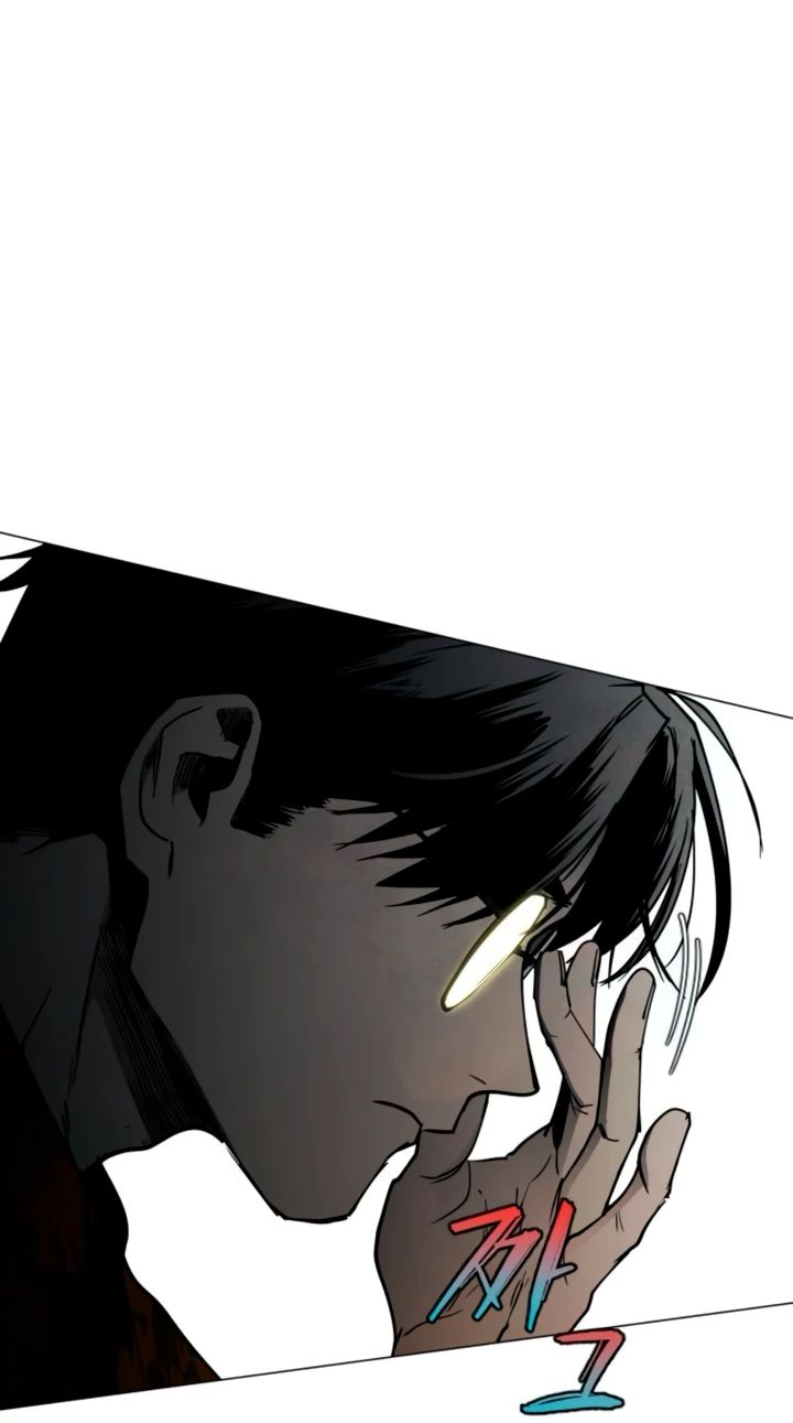 Манга Фогленд - Глава 12 Страница 54