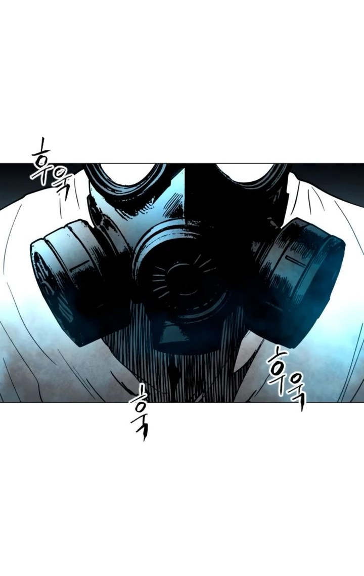 Манга Фогленд - Глава 12 Страница 58