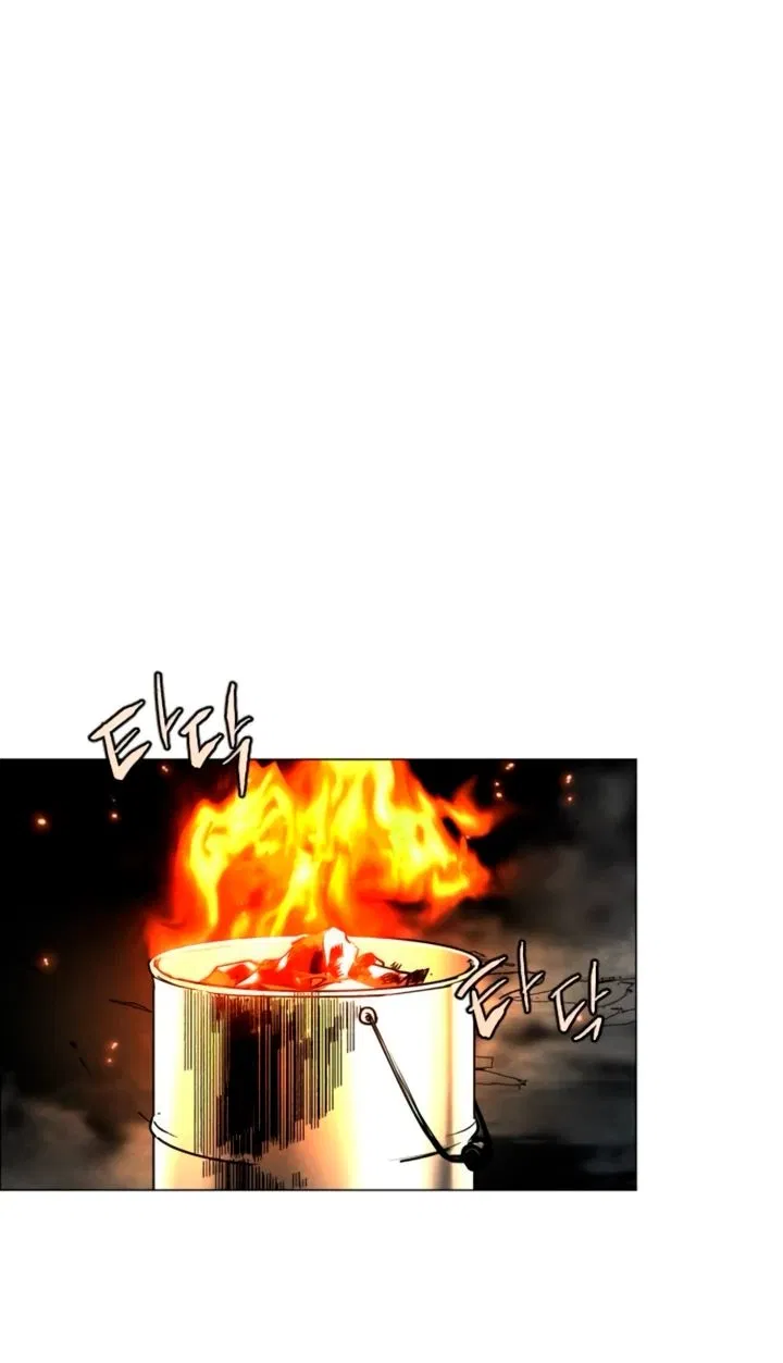 Манга Фогленд - Глава 12 Страница 33