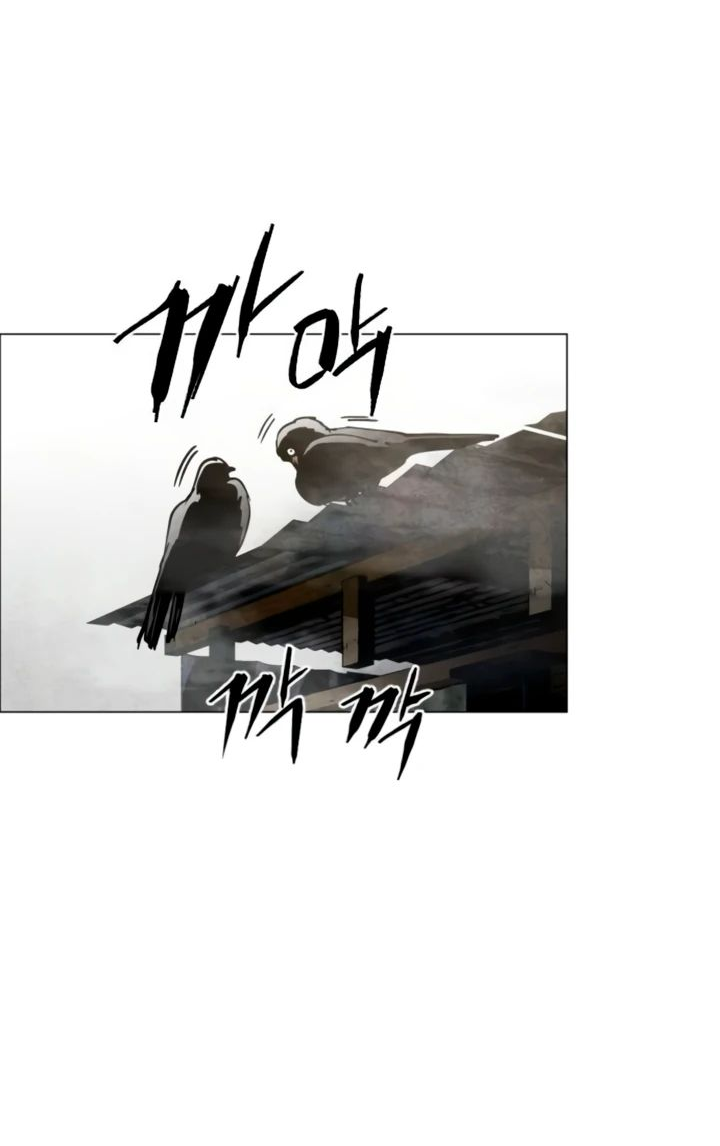 Манга Фогленд - Глава 11 Страница 6