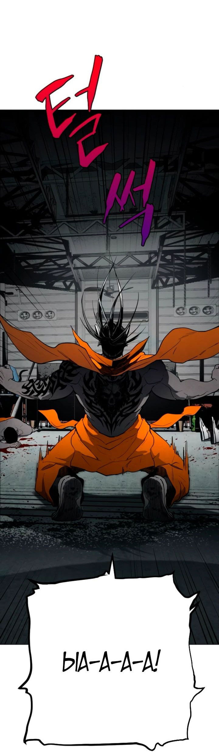 Манга Фогленд - Глава 10 Страница 53